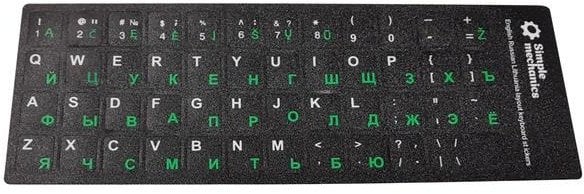 STICKER KEYBOARD BLCK LT/RU LETTERS