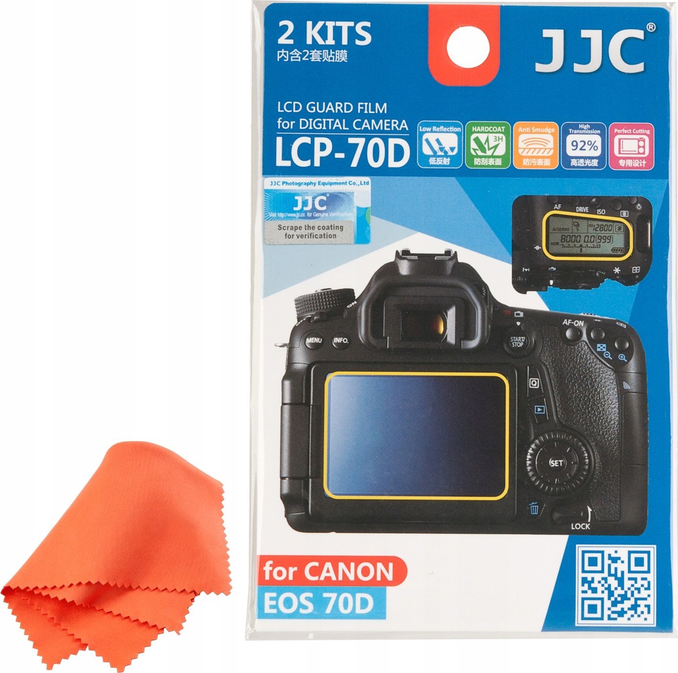 JJC Zestaw osłon LCD JJC Canon EOS 70D poliwęglanowa