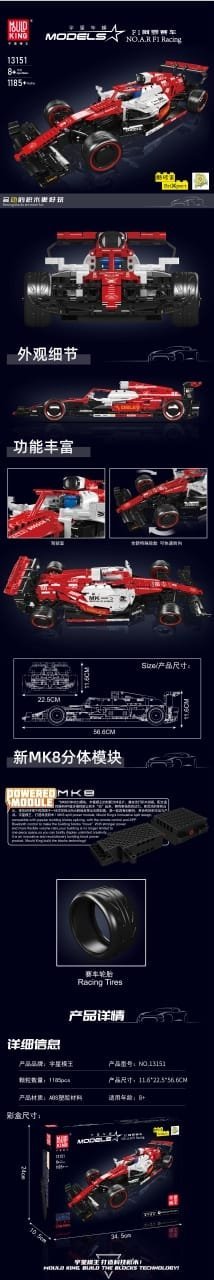 Ramiz Zestaw Klocków Bolid 1185el. Czerwony