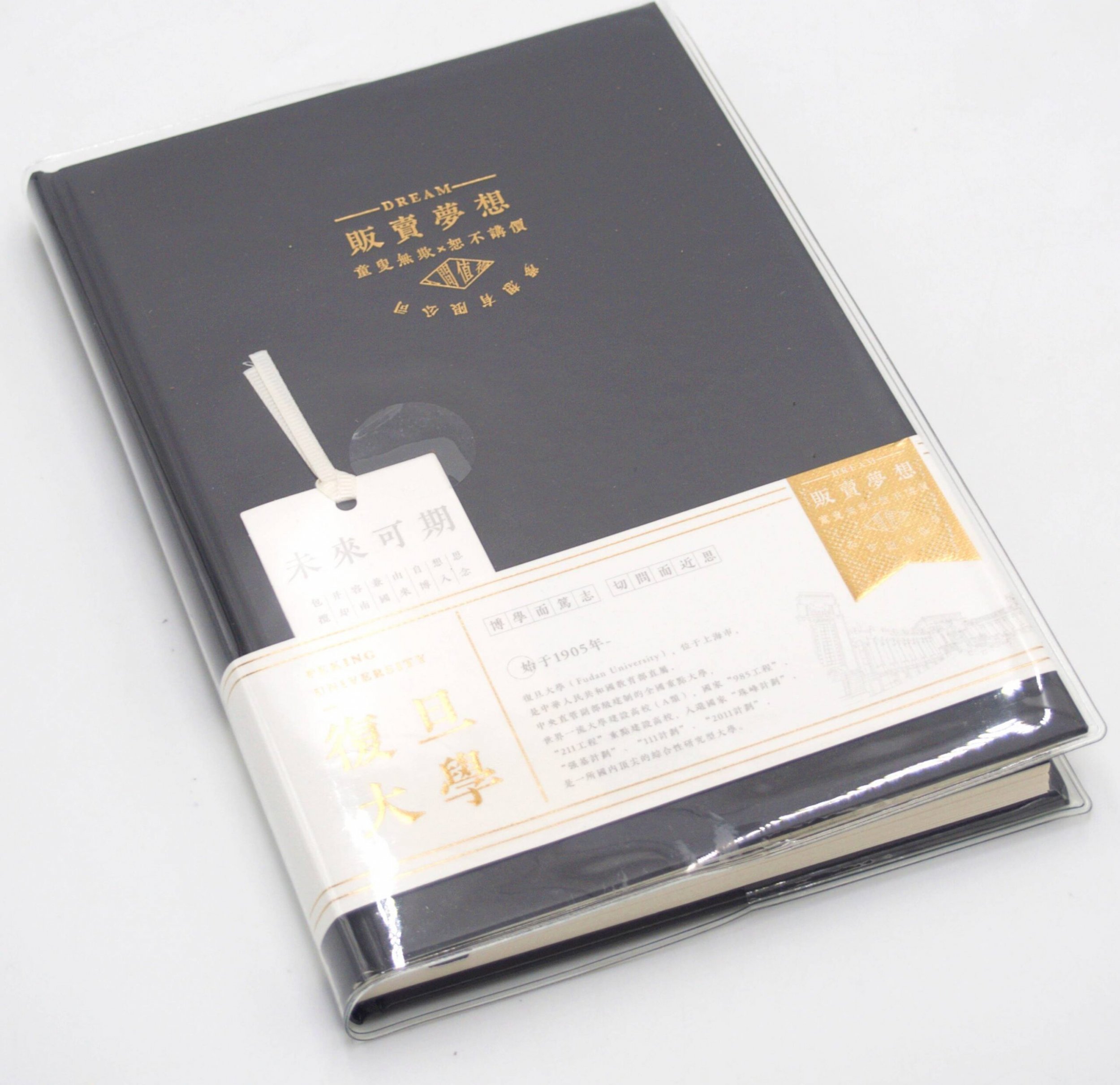 myHomelife Notes zeszyt planner uniwersytecki Dream A5 96 k.