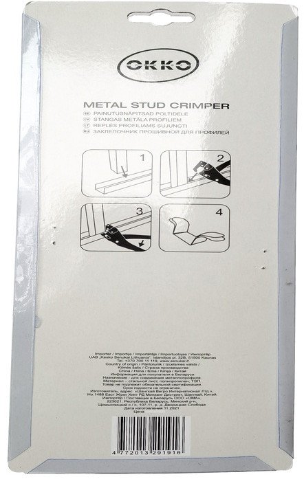 PLASTERBOARD PLIERS VG125 260 MM