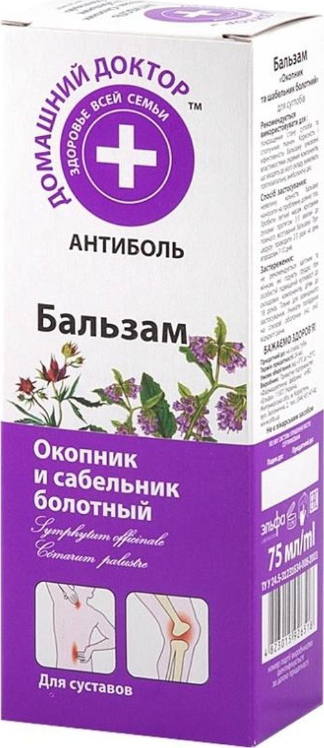 The Doctor Balsam do ciała Żywokost siedmiopałecznik 75ml