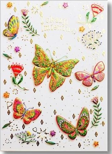 Trend Kartka okolicznościowa Imieniny TS55