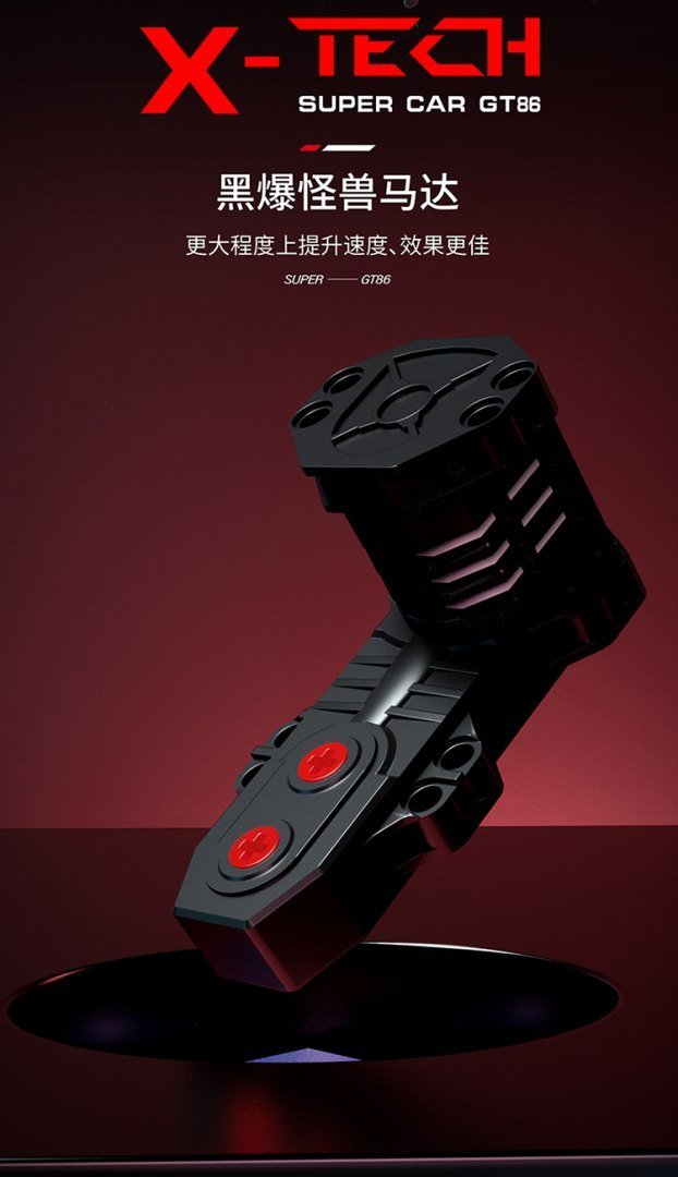 1PUNKT Zestaw Klocków Super Car GT86 2586el. Biały