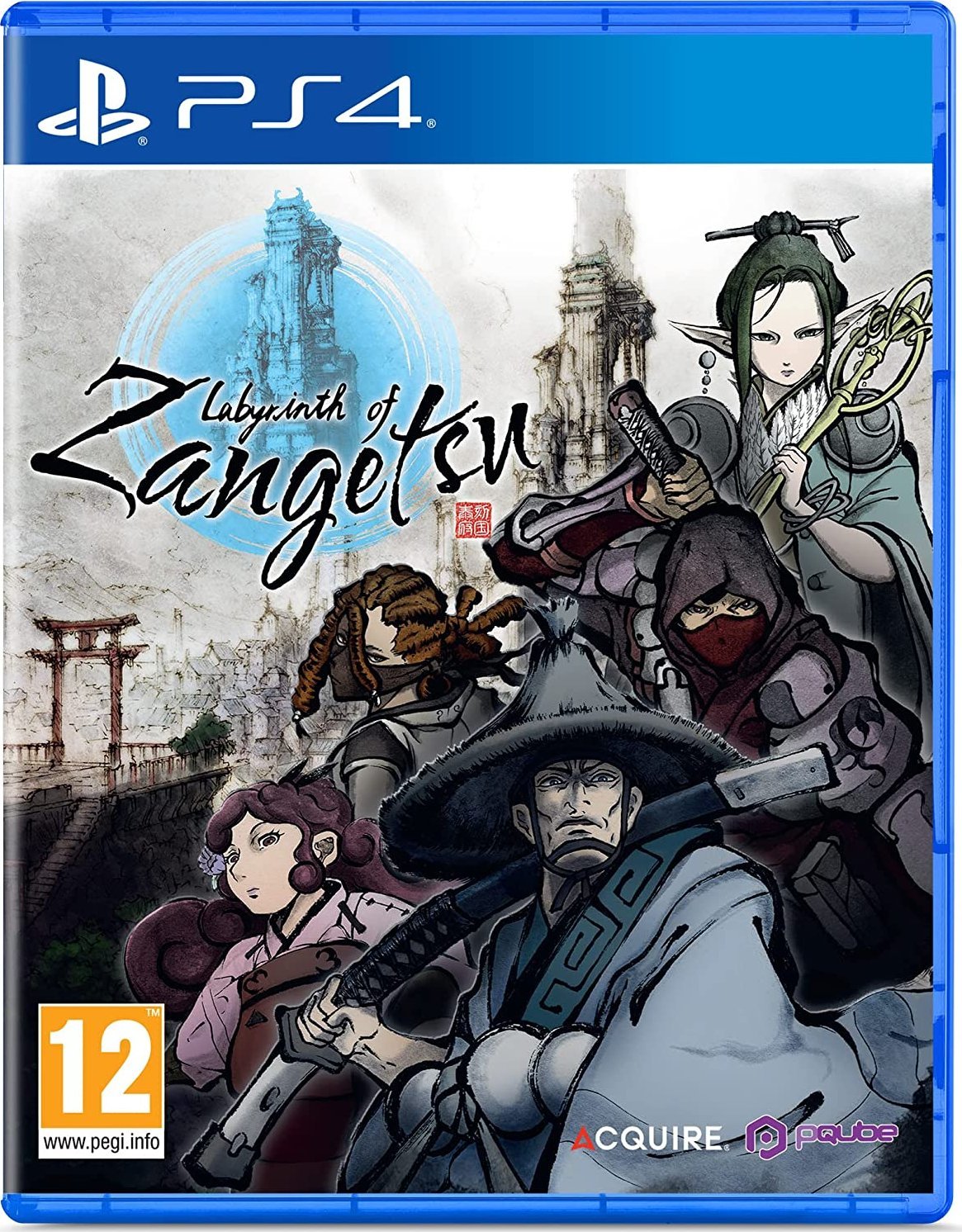 Labyrinth of Zangetsu (PS4)