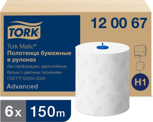 Tork Matic - Ręcznik w roli, biały, celuloza, dwie warstwy - 150 m