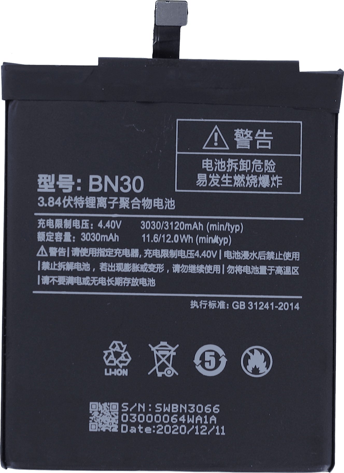 ŚWIEŻEJ PRODUKCJI BATERIA do Xiaomi Redmi 4A BN30