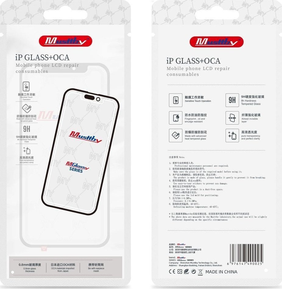 Samsung MUSTTBY szybka + oca IPHONE 11 pro max