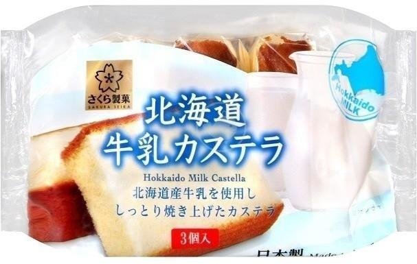 Sakura Seika Castella Japońskie Ciasto o smaku mleka