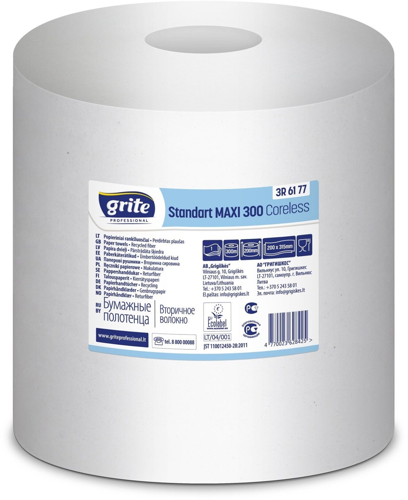 TOILET PAPERGRITE STANDART MAXI300