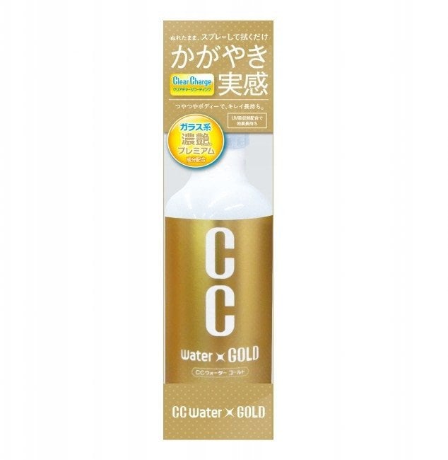 Prostaff Car Coating Spray CC Water Gold 200 ml(Quick Detailer)