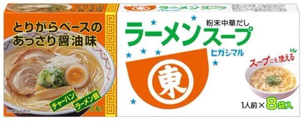 Japoński bulion instant do zupy ramen 8 x 9g - Higashimaru