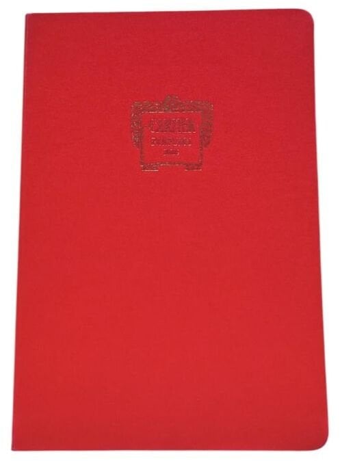 Cartier Cartier, Cartier, GWP Notebook Unisex