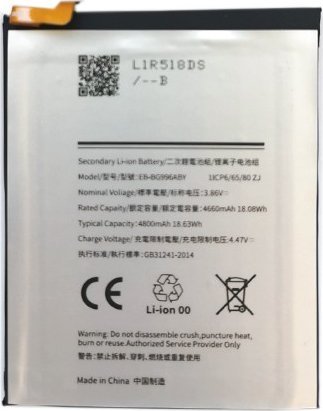 Bateria Extra Digital Baterija SAMSUNG Galaxy S21 Plus