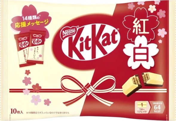 KitKat Mini New Year Edition mleczna i biała czekolada 10 sztuk 116g - Nestl