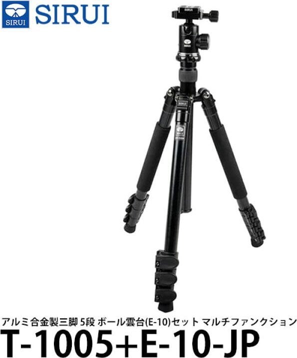 Statyw Sirui Sirui Traveler Tripod Kit T-1005+E-10