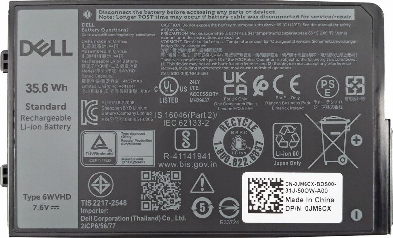 Dell BTRY,PRI,35.6WHR,2C,LITH,BYD