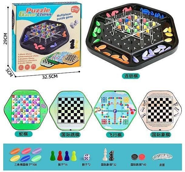 Adar Gry planszowe 5w1