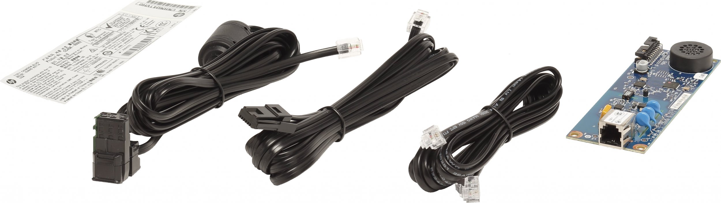 HP HP Fax Modem MFP Analog 700 Fax Accessory