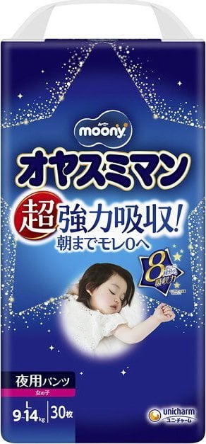 Moony MOONY Airfit naktinės sauskelnės-kelnaitės L, mergaitėms, 9-14 kg, 30 vnt., 17931