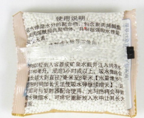 Skleplolki kulki żelowe wodne pistolet karabin 7-8mm 500szt