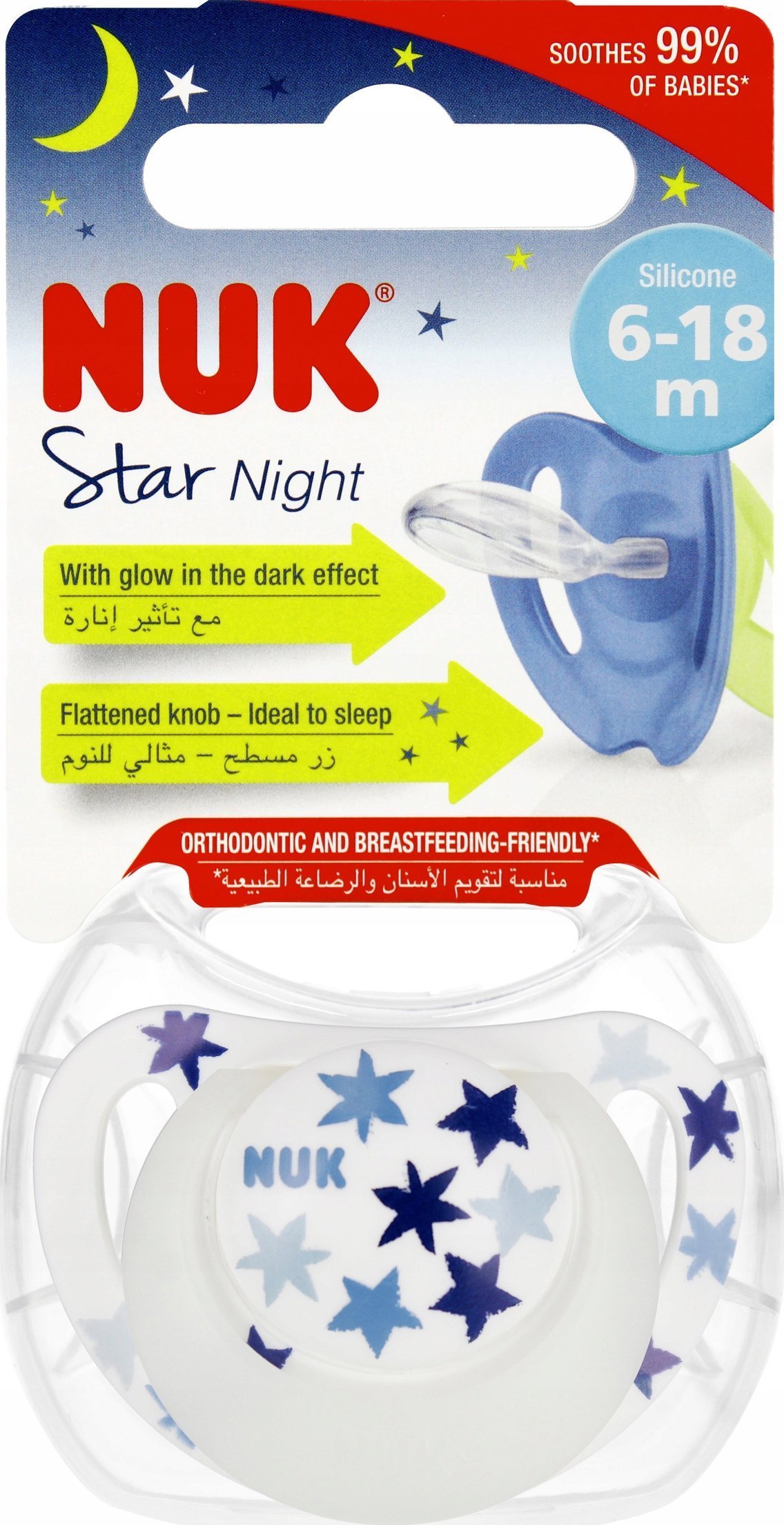 NUK SMOCZEK USP 6-18M NIGHT niebieski 10736752 1/6