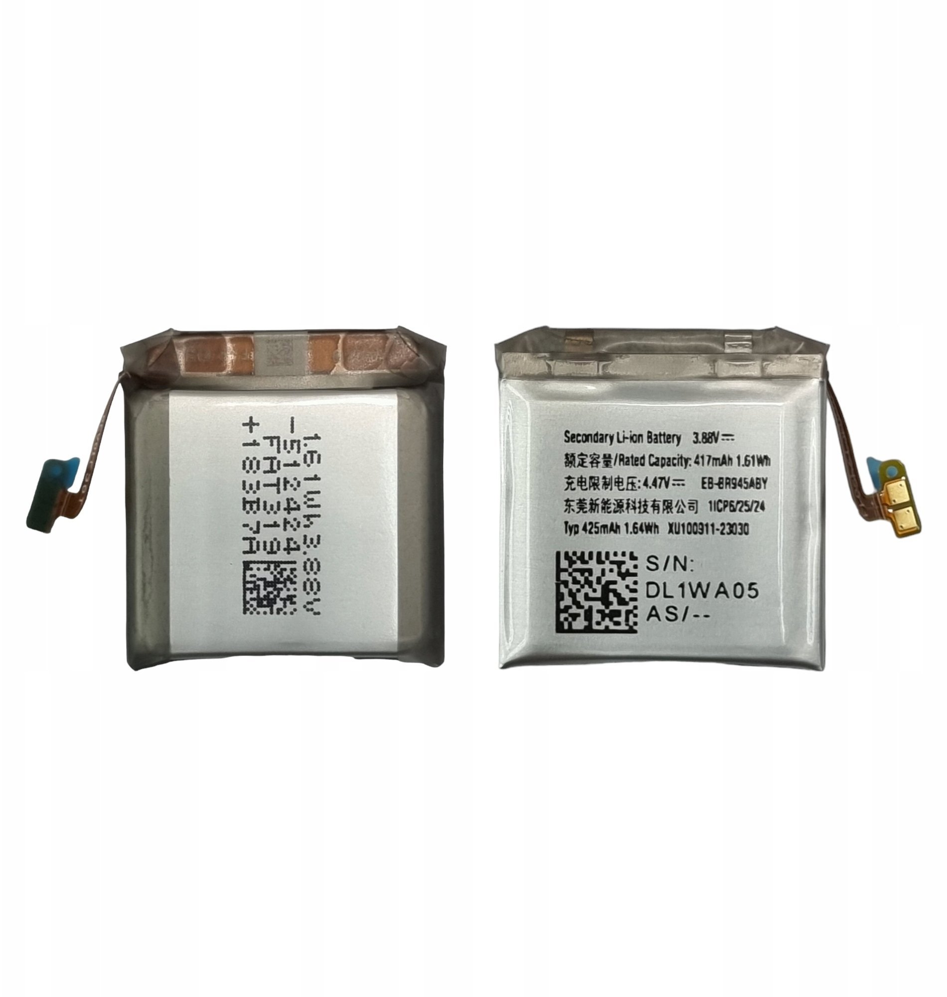 INCELL BATTERY