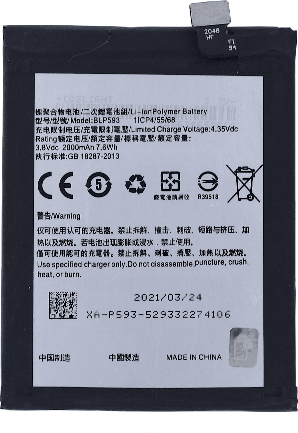 ŚWIEŻEJ PRODUKCJI BATERIA do Oppo A31 BLP593