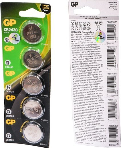 GP 5x Bateria DL CR 2430 GP 3V 5BL