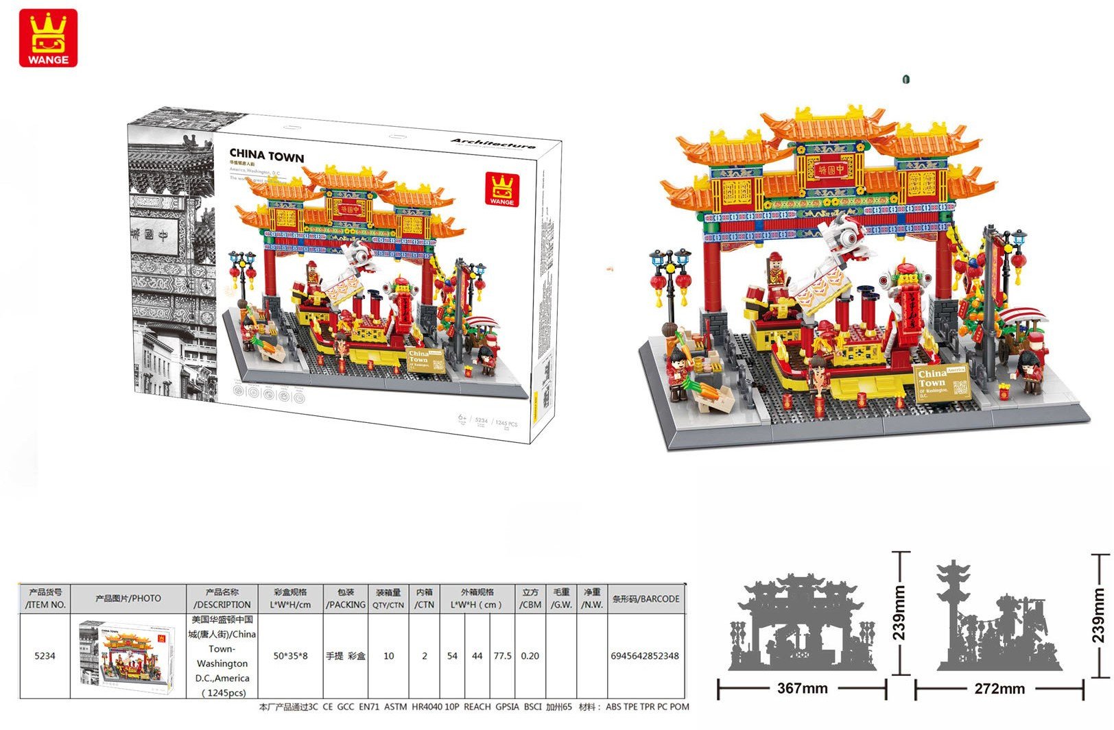 Zestaw Klocków Seria Budynki China Town 1245el. EDUKAMP