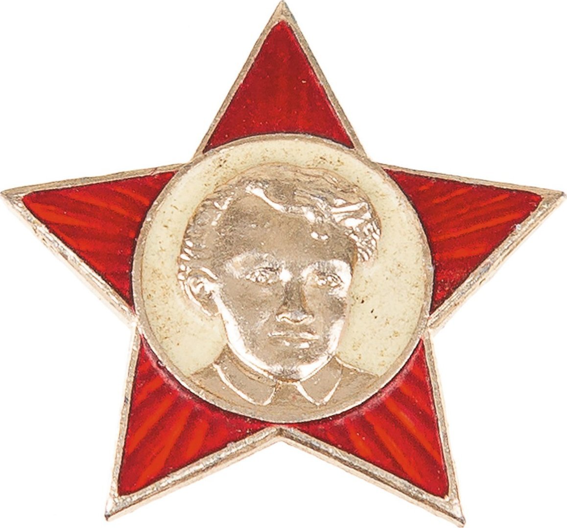 MFH ROSYJSKI ORDER, ODZNAKA, MEDAL, PLAKIETKA