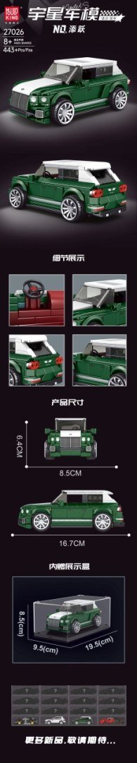 Zestaw Klocków Pojazd Zielony 443el. EDUKAMP