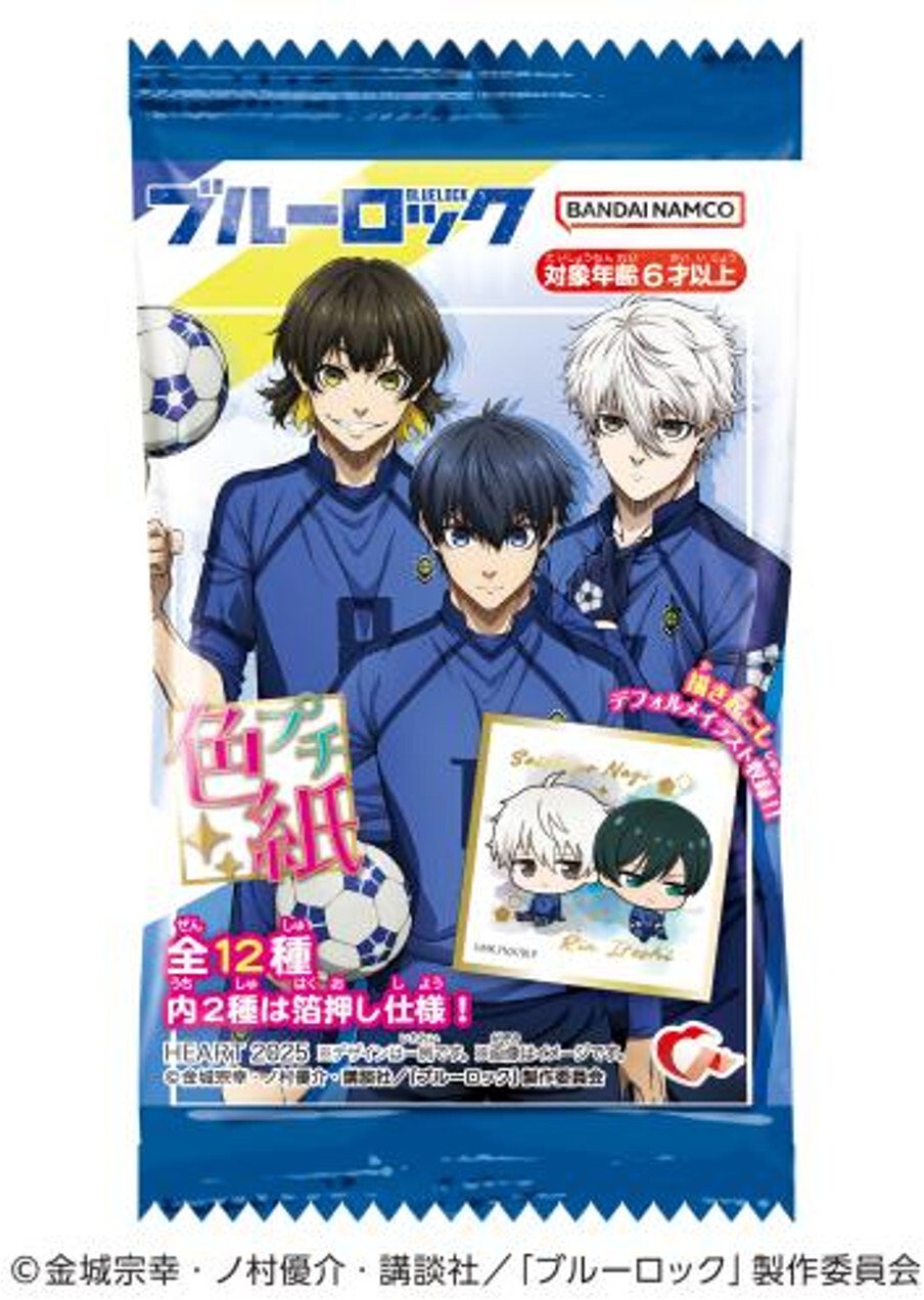 Blue Lock Mini Colored Paper