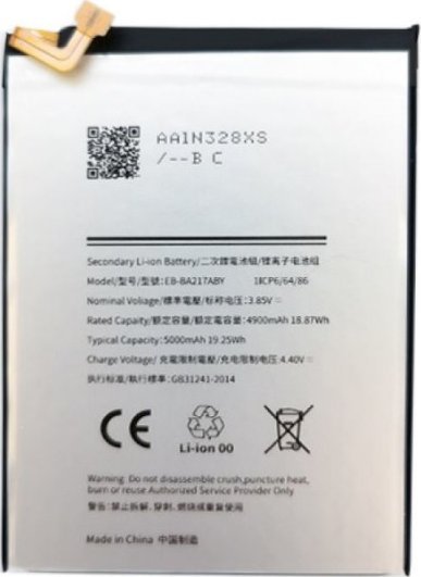 Bateria Extra Digital Baterija SAMSUNG Galaxy A21s