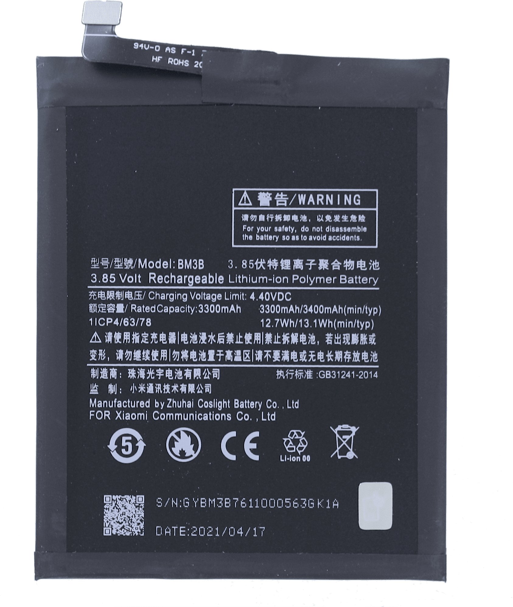 ŚWIEŻEJ PRODUKCJI BATERIA do Xiaomi Mi Mix 2s BM3B