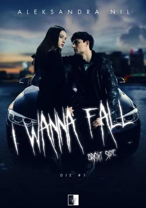 I Wanna Fall Bright Side