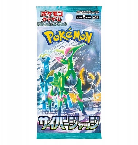 Rebel Pokem.TCG Cyber Judge Korea sasz 37521