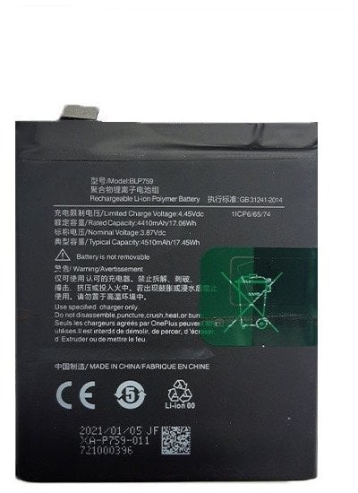 Bateria Extra Digital Bateria ONEPLUS 8 Pro