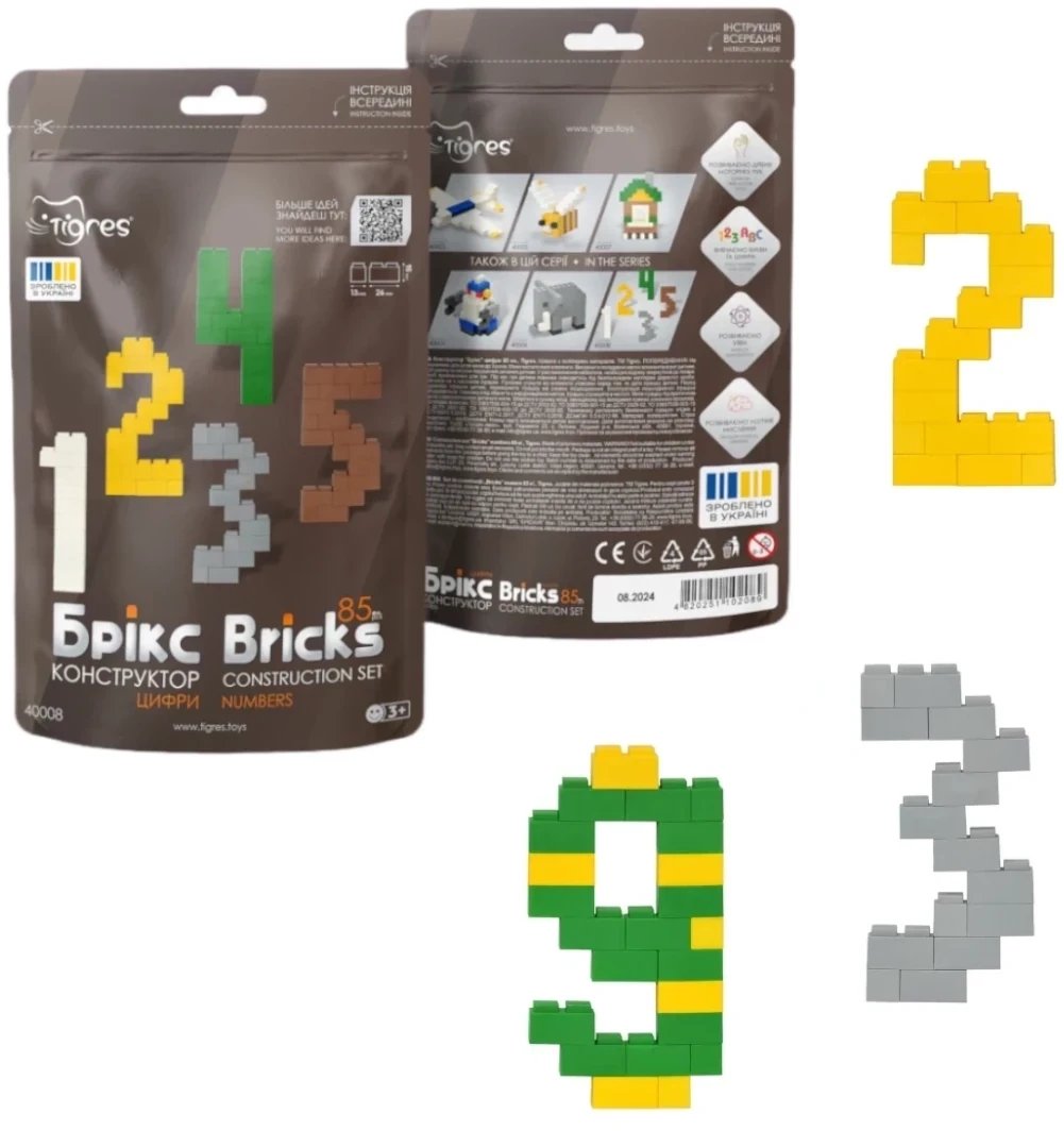 Klocki konstrukcyjne Bricks - Cyfry - 85 el.