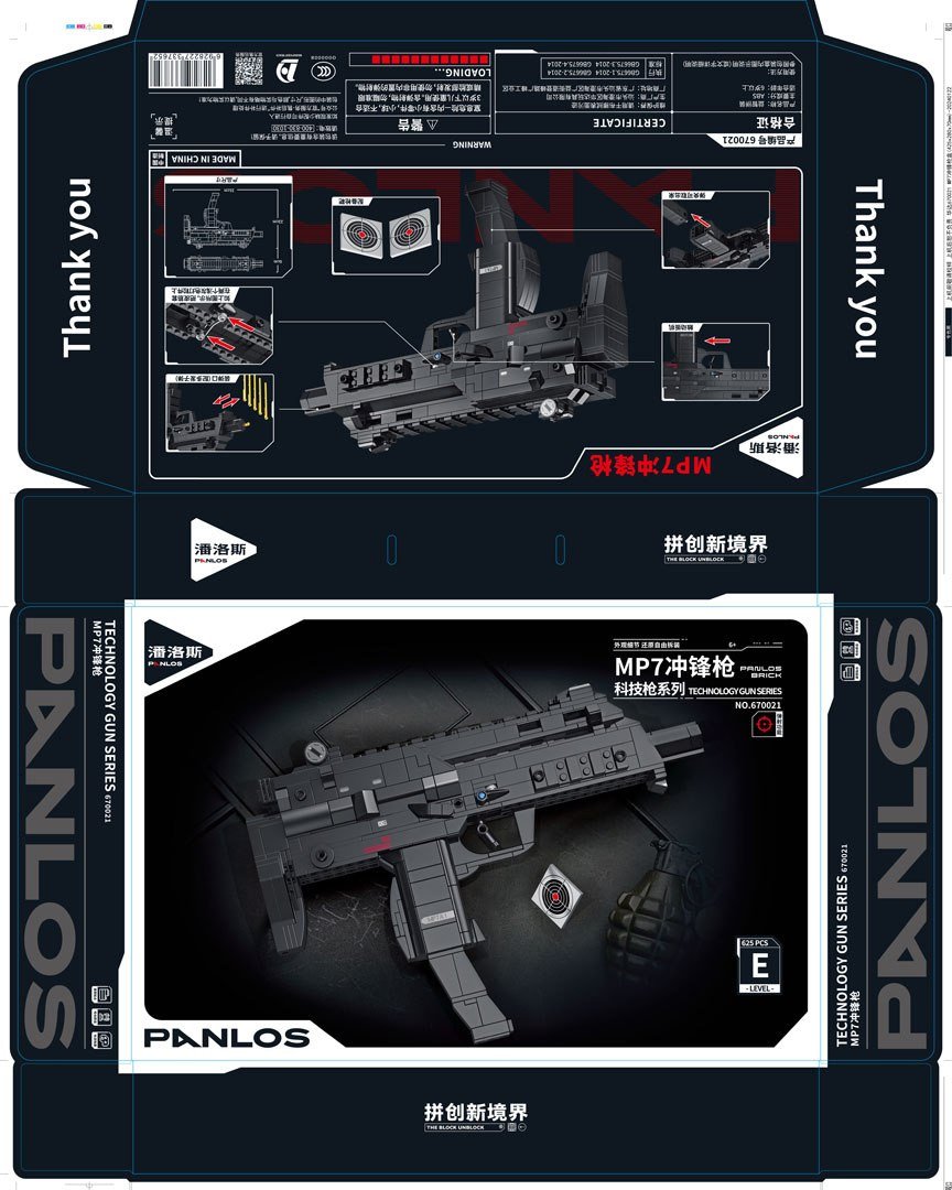 Zestaw Klocków Militaria Karabin 625el. EDUKAMP