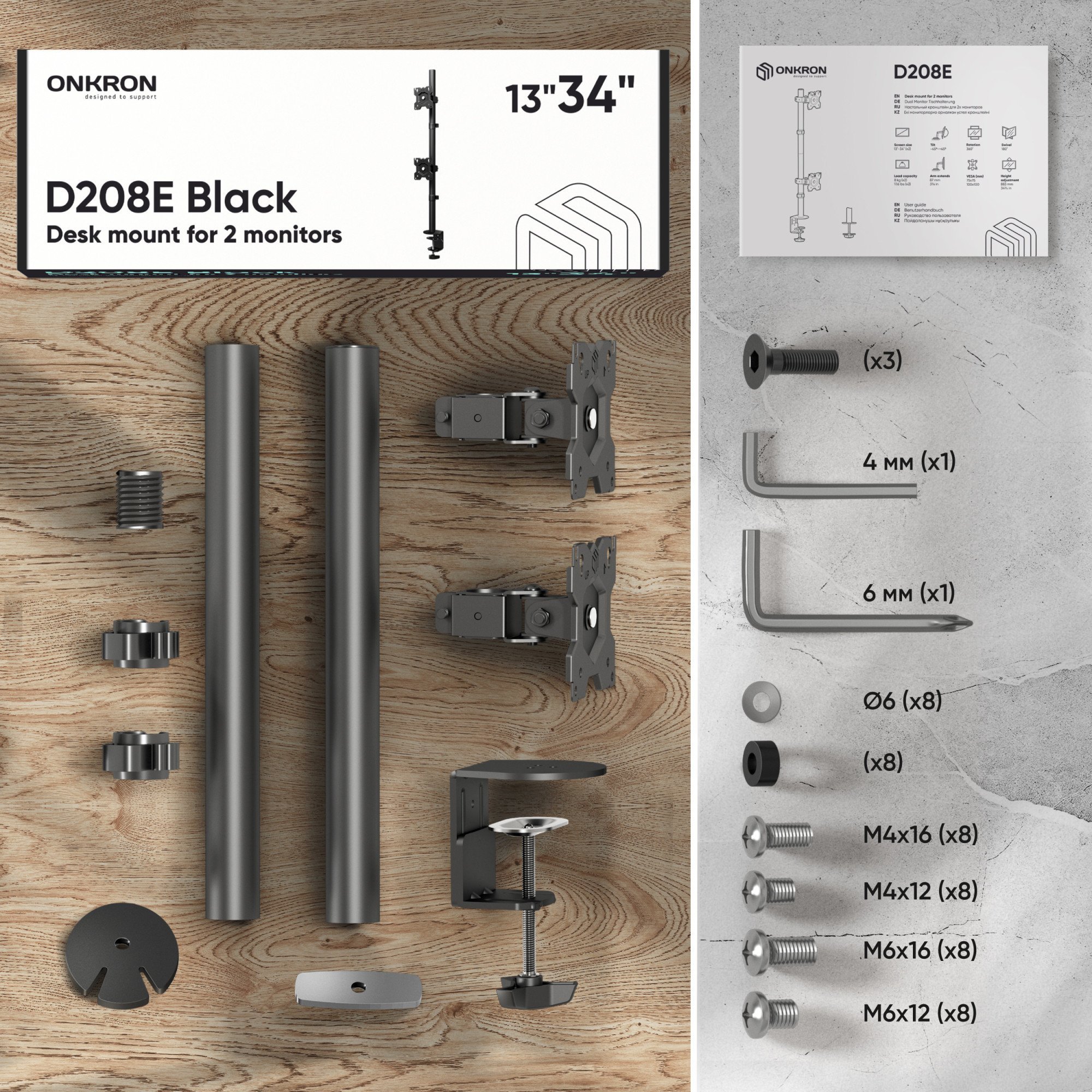 MONITOR ACC WALL MOUNT/13-34" BLACK D208E-B ONKRON D208E-B (4262392440062)