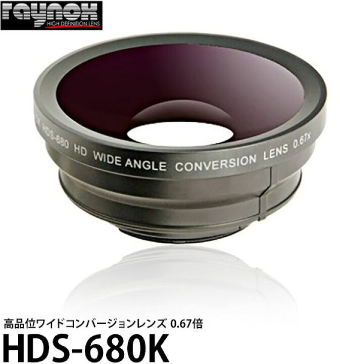 Konwerter Raynox HDS-680K - HDS-680K