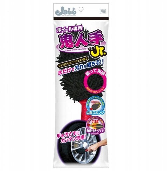 Prostaff Prostaff Wheel Blush Onihitode (Szczotka do felg)