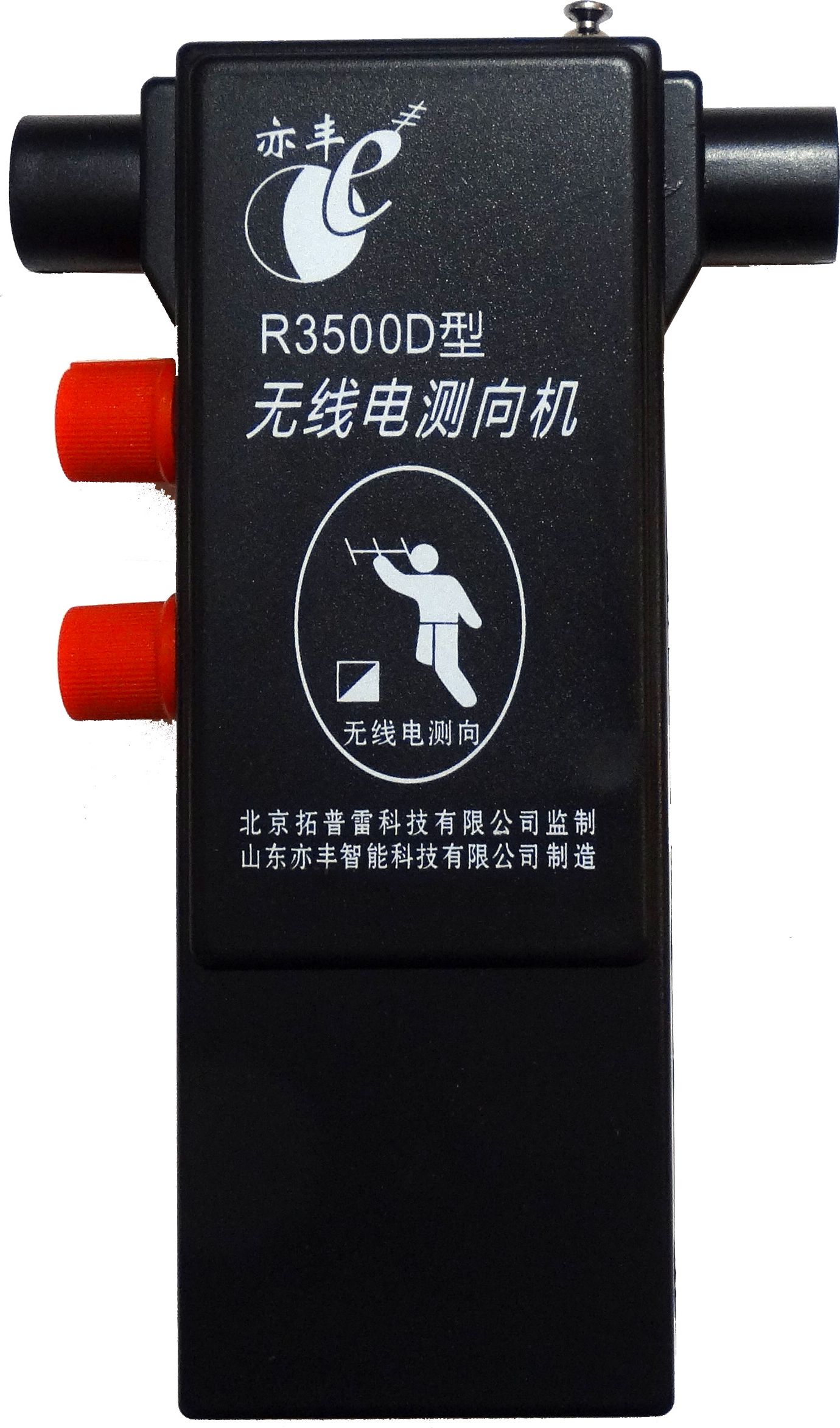 Krótkofalówka HamRadioShop R3500D czarny