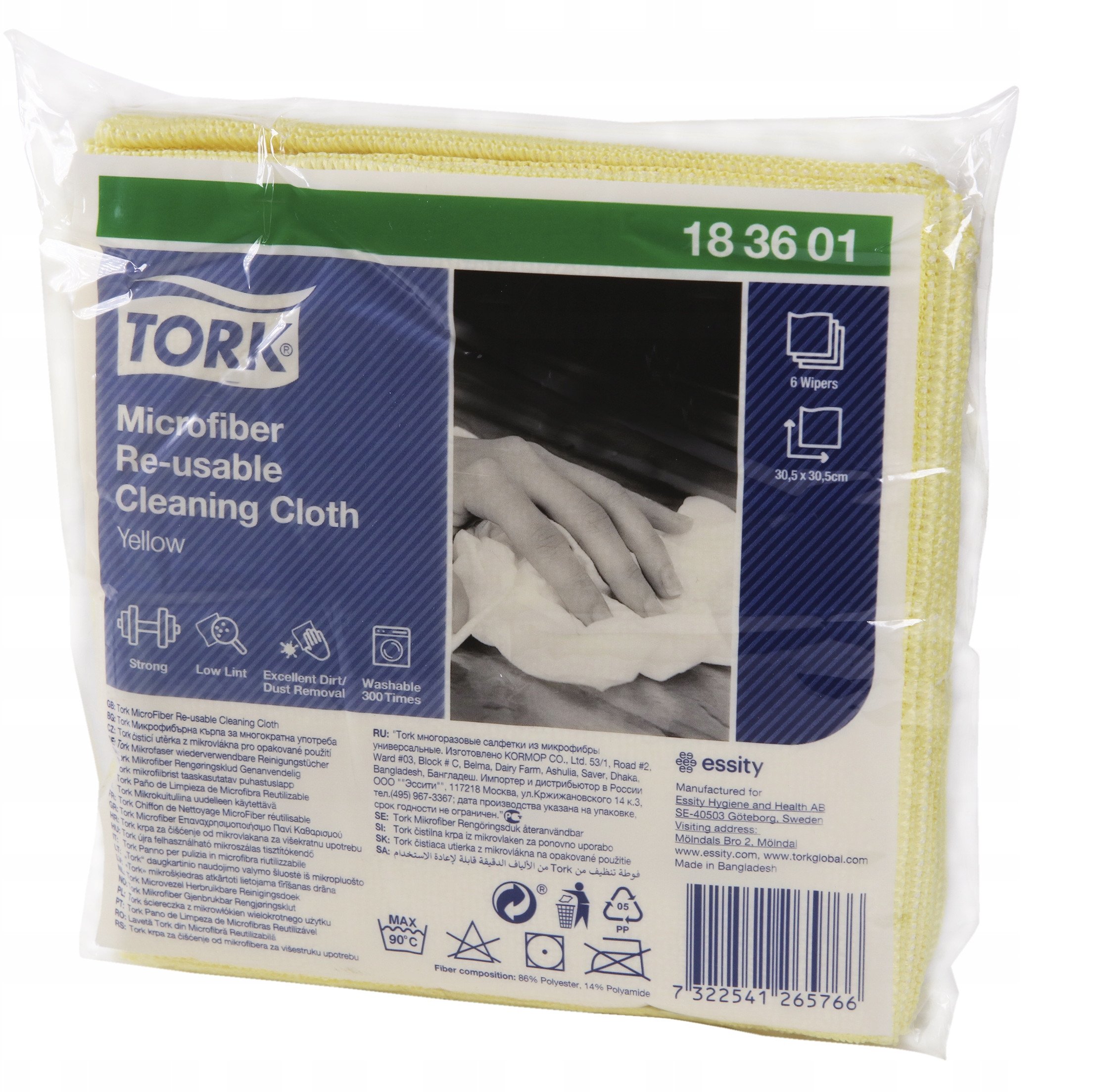 Tork - Ściereczki z mikrowłókna wielokrotnego użytku - Żółte