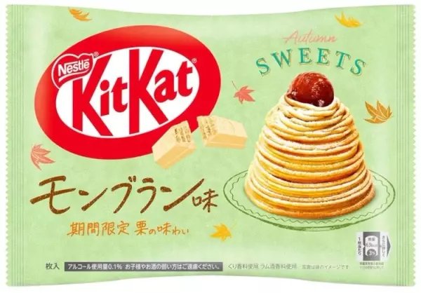Nestl KitKat Mini Mont Blanc flaworowany deserem z kremem kasztanowym, torebka 9 sztuk 104,4g