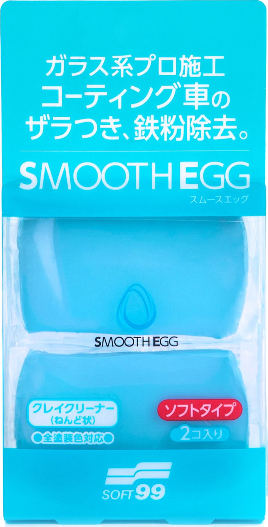Soft99 Smooth Egg Clay Bar, delikatna glinka samochodowa, 2 szt., 100 g