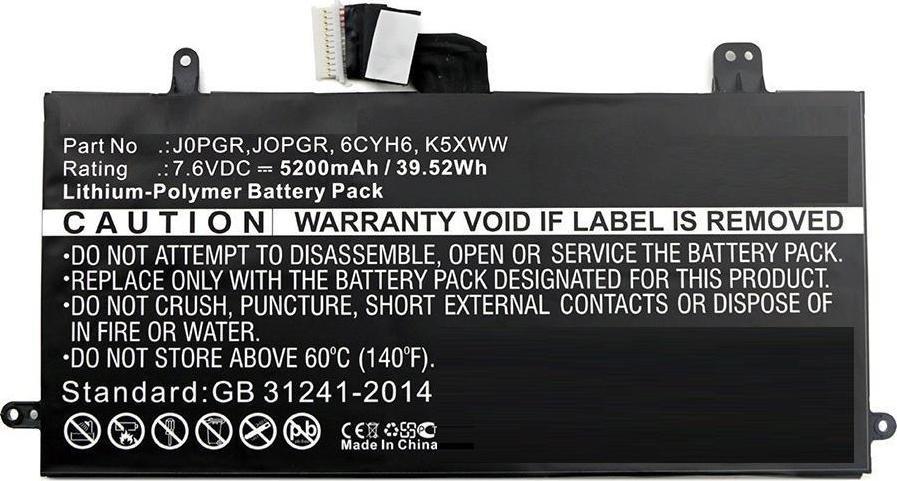 Bateria CoreParts Laptop Battery for Dell