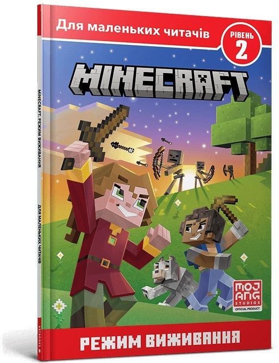 Minecraft. Tryb przetrwania. Poziom 2. W ukraińska