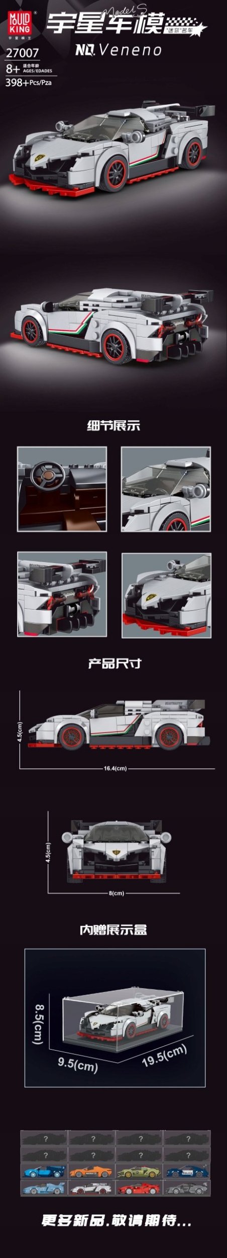 Ramiz Zestaw Klocków Auto Sportowe 398el. Białe